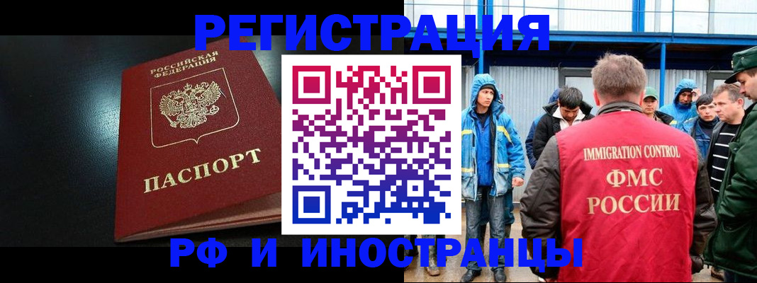 регистрация для дет. сада в Брянске